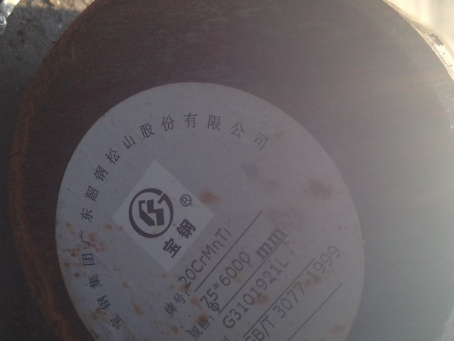 砀山20CrMnTi合金结构钢
