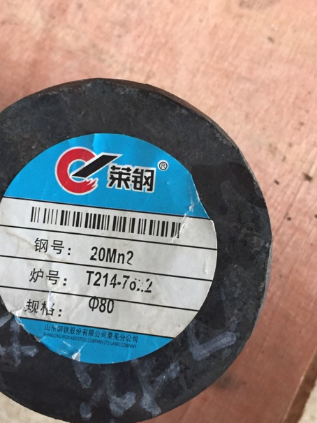 砀山20Mn2合金结构钢